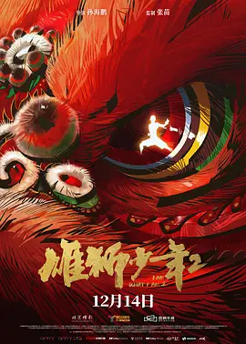 姐夫的挑逗
